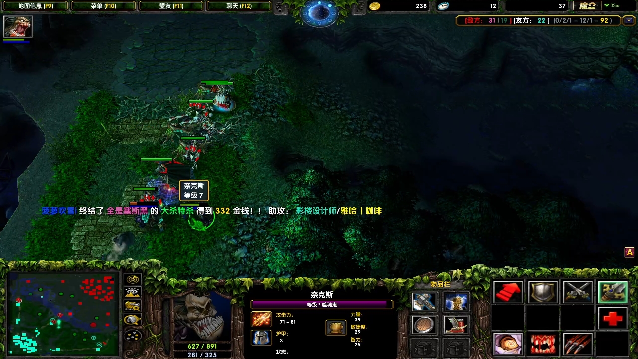 菜鸡之所以菜就是认不清自己