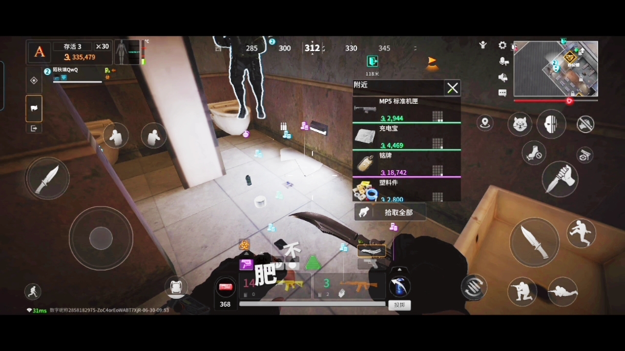 老板又花不完了