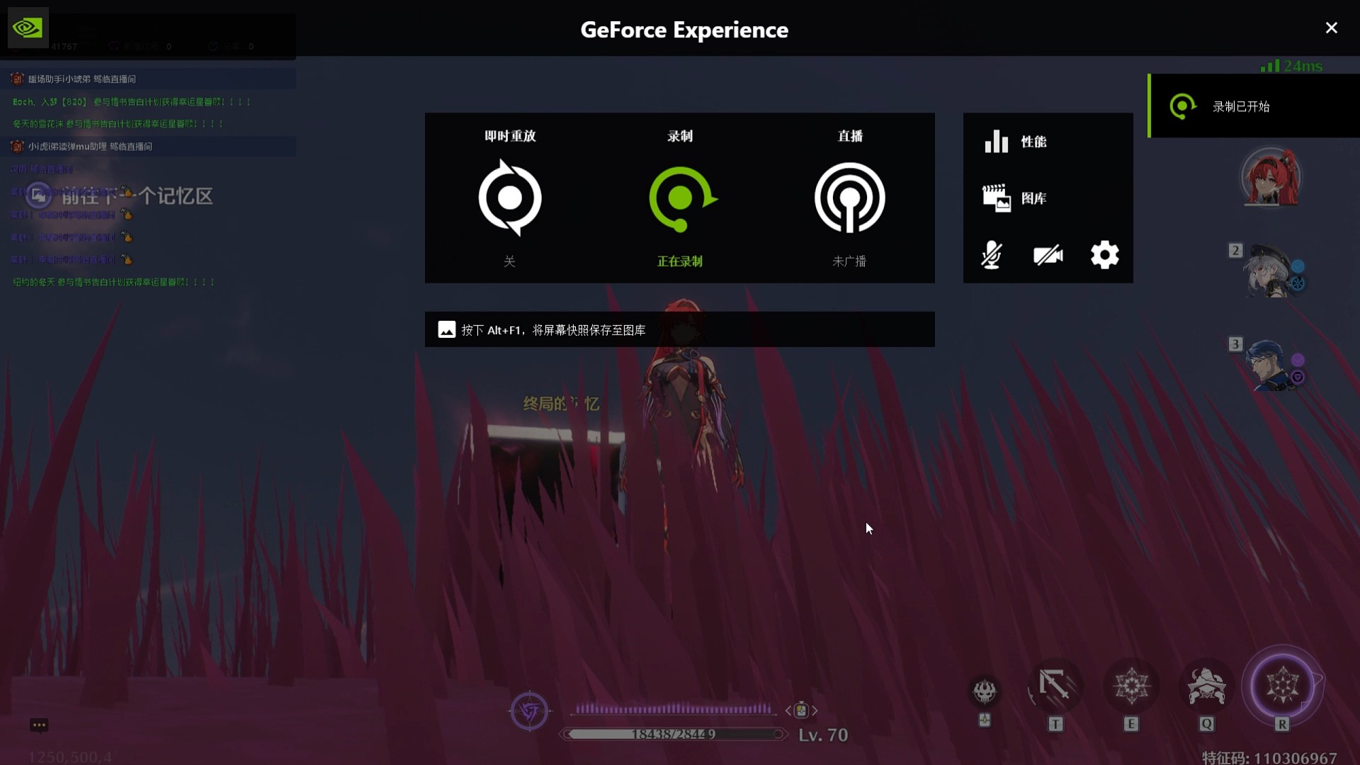 深坠异想最高难度精彩通关