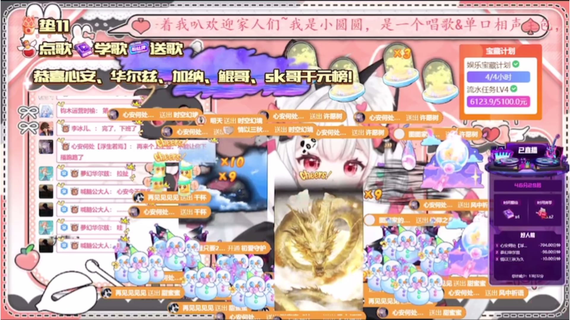 纪念第一个千元特效！