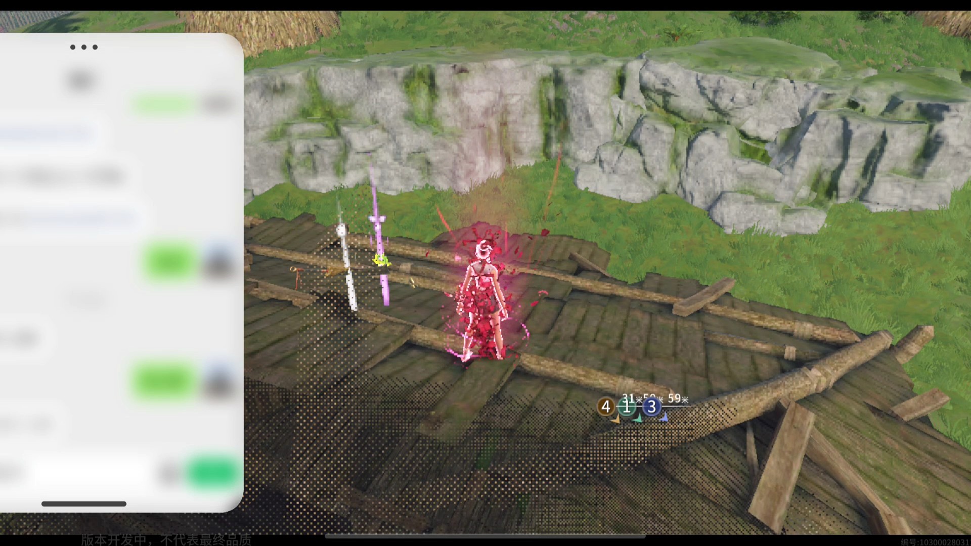 也是蹭上四野老湿的流量了