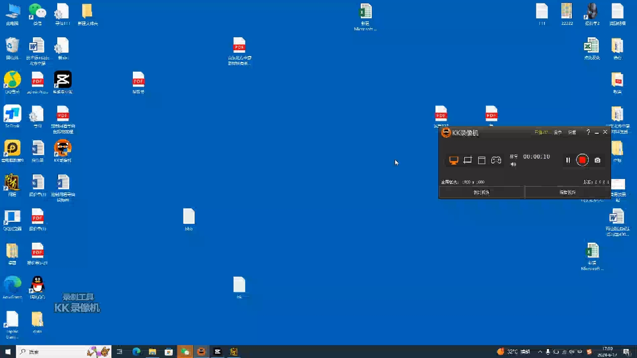 问道鼠标宏自动寻仙教程