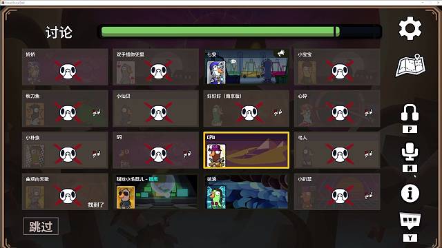 快來鵝鴨殺