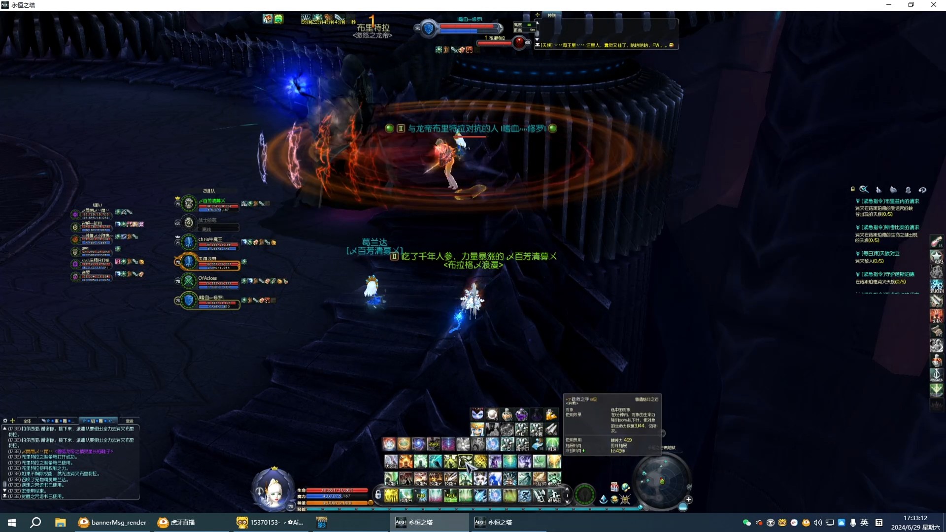 5.8版本(第四龙帝)经典副本