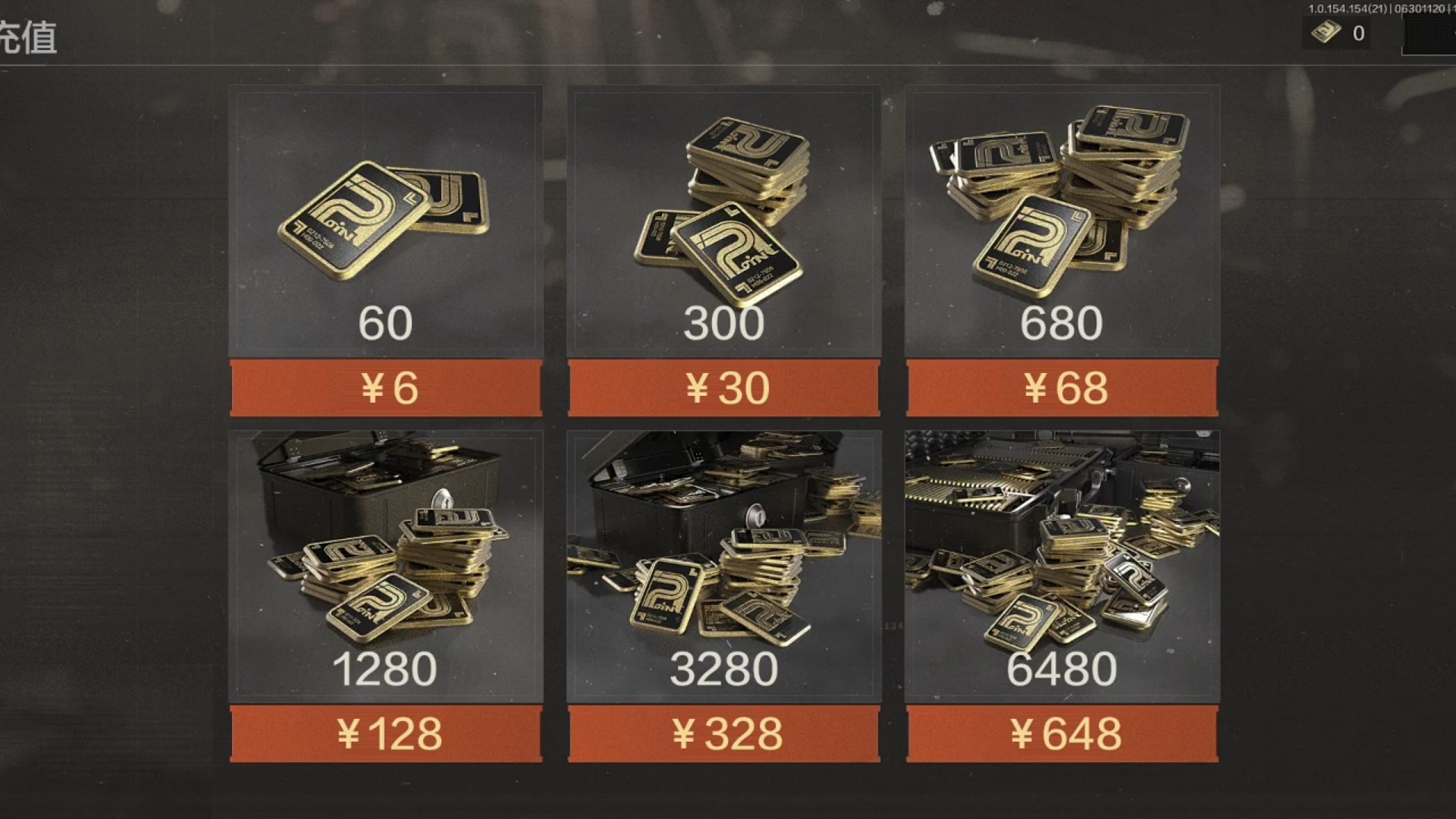 送6格 被粉丝顶号