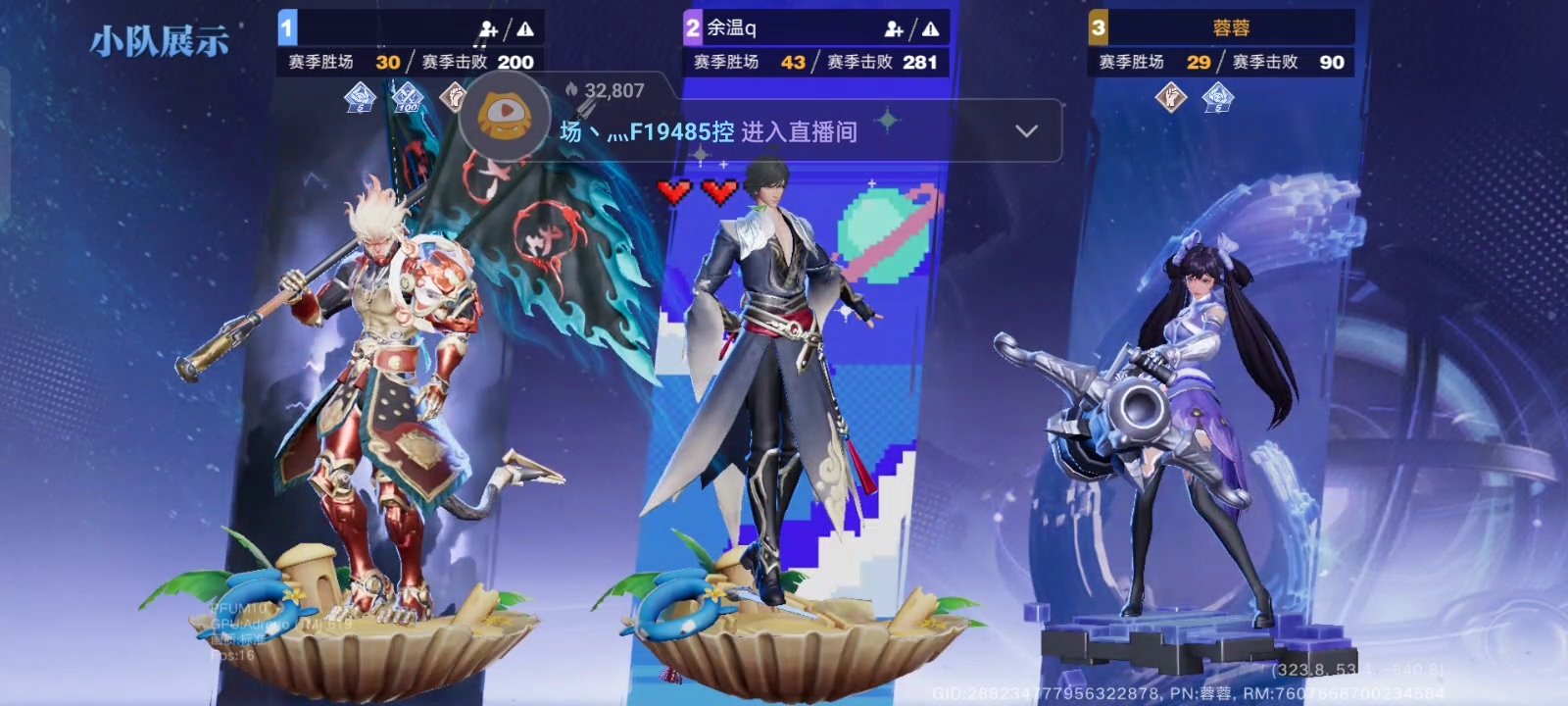 6月19日直播回放