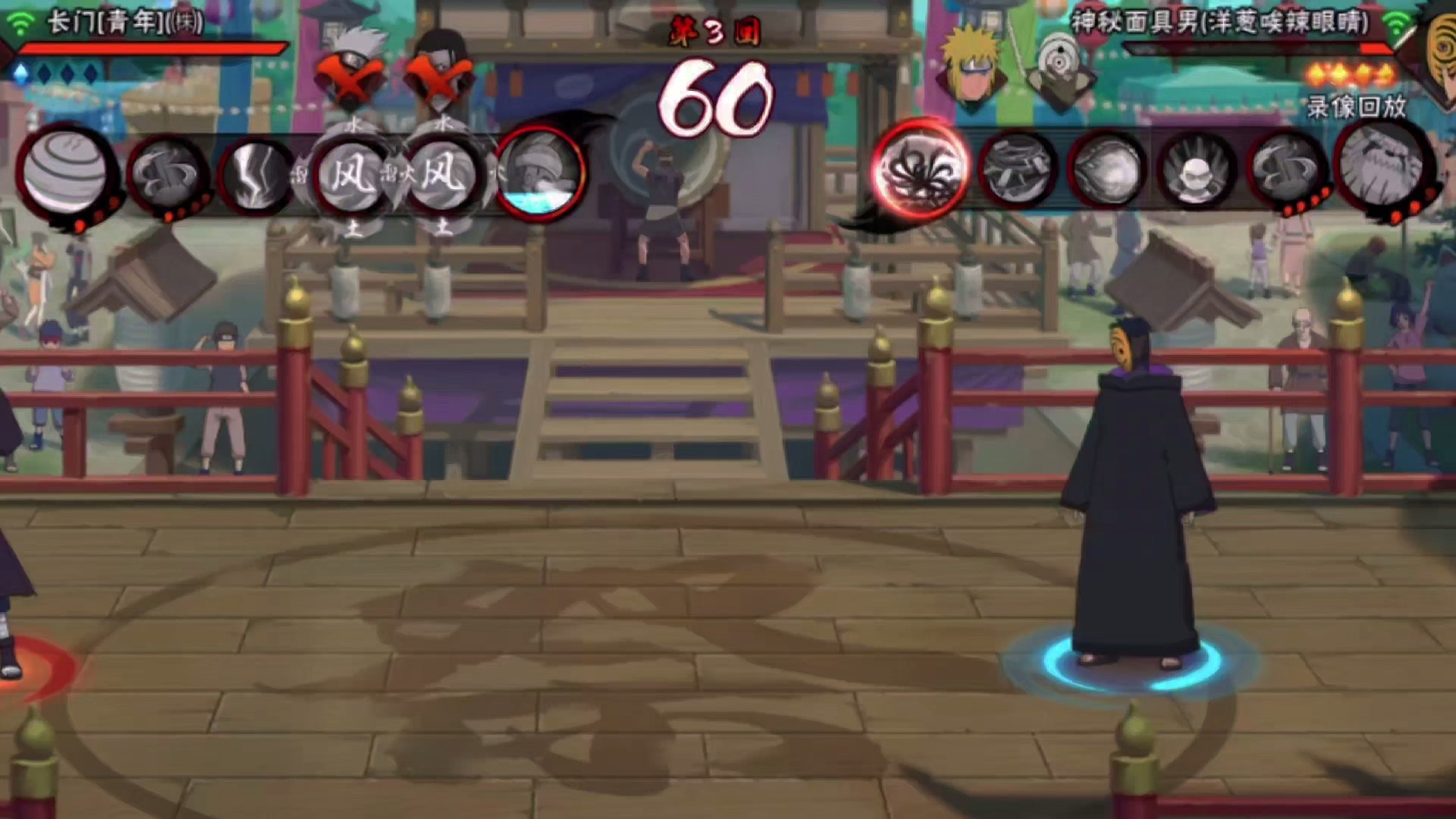 #火影忍者手游 #虎皮面具男