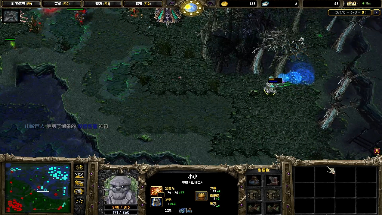 双排锤五黑之酱油宙斯