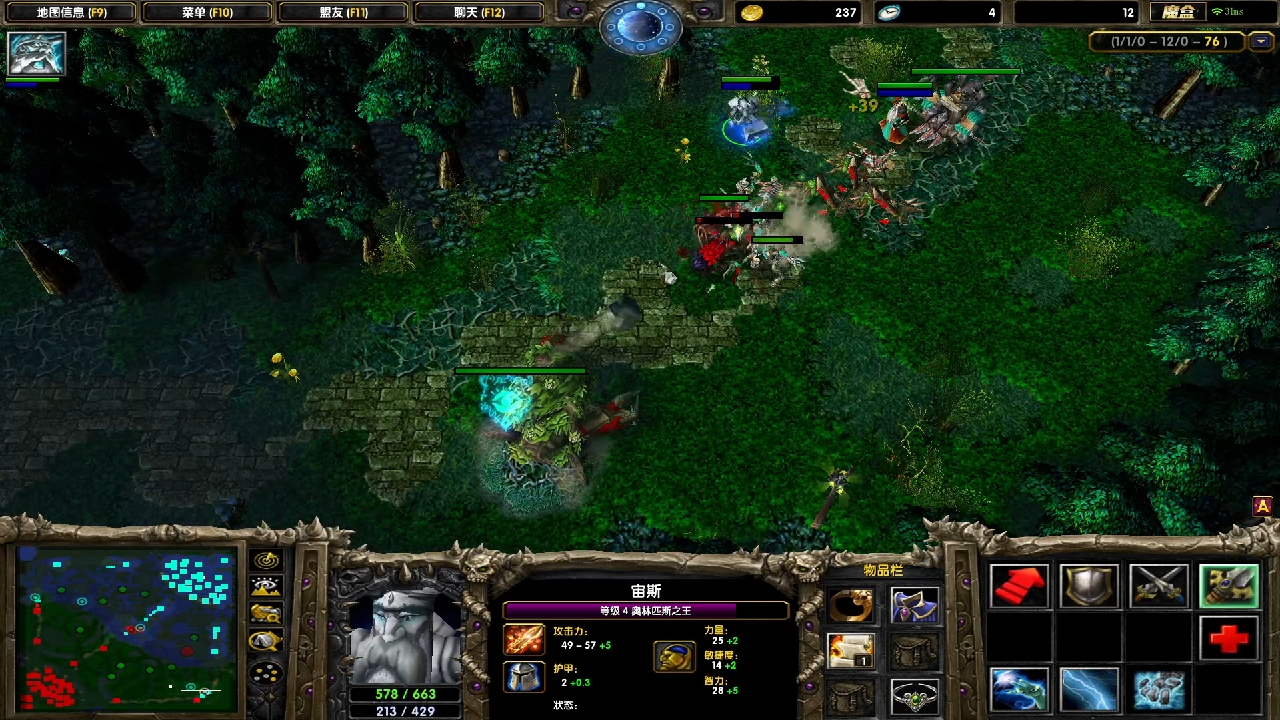 壁咚斯文的宙斯哈哈哈