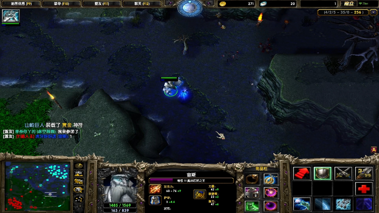 酱油如何找节奏 宙斯篇