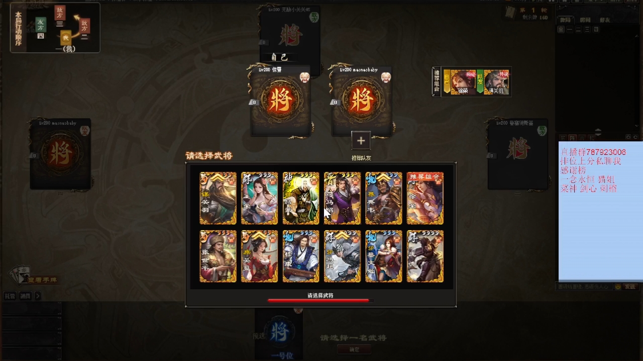 玄德公当世人杰！