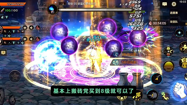 搬砖党应该把有限的资源利用最大化