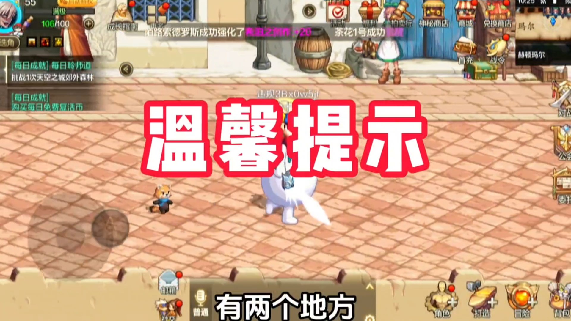 温馨提示，俩个容易遗漏的地方，可以帮你提升大量抗磨