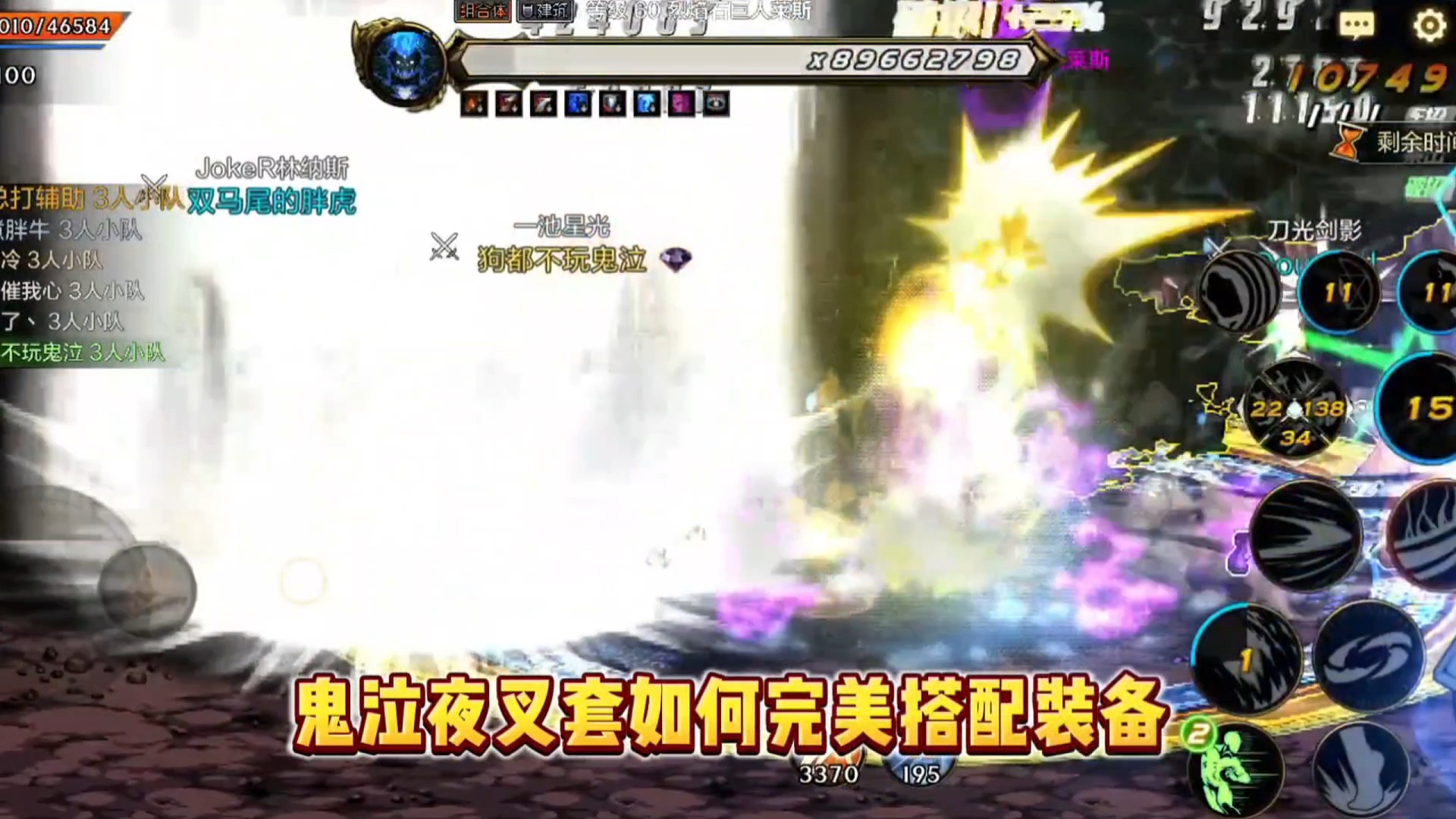 终极攻略鬼泣异界完美四套选择！#dnf手游 #dnf手游攻略 #dnf手游鬼泣 #我的dnf手游一周