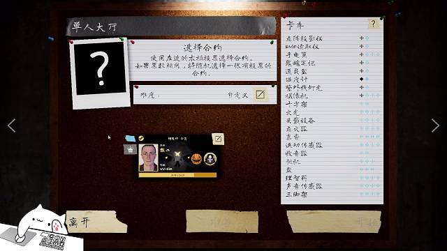 100速原地