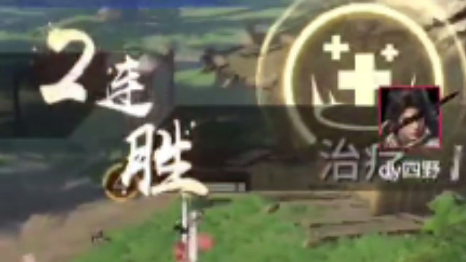 我发布了一个新视频，快来围观吧！