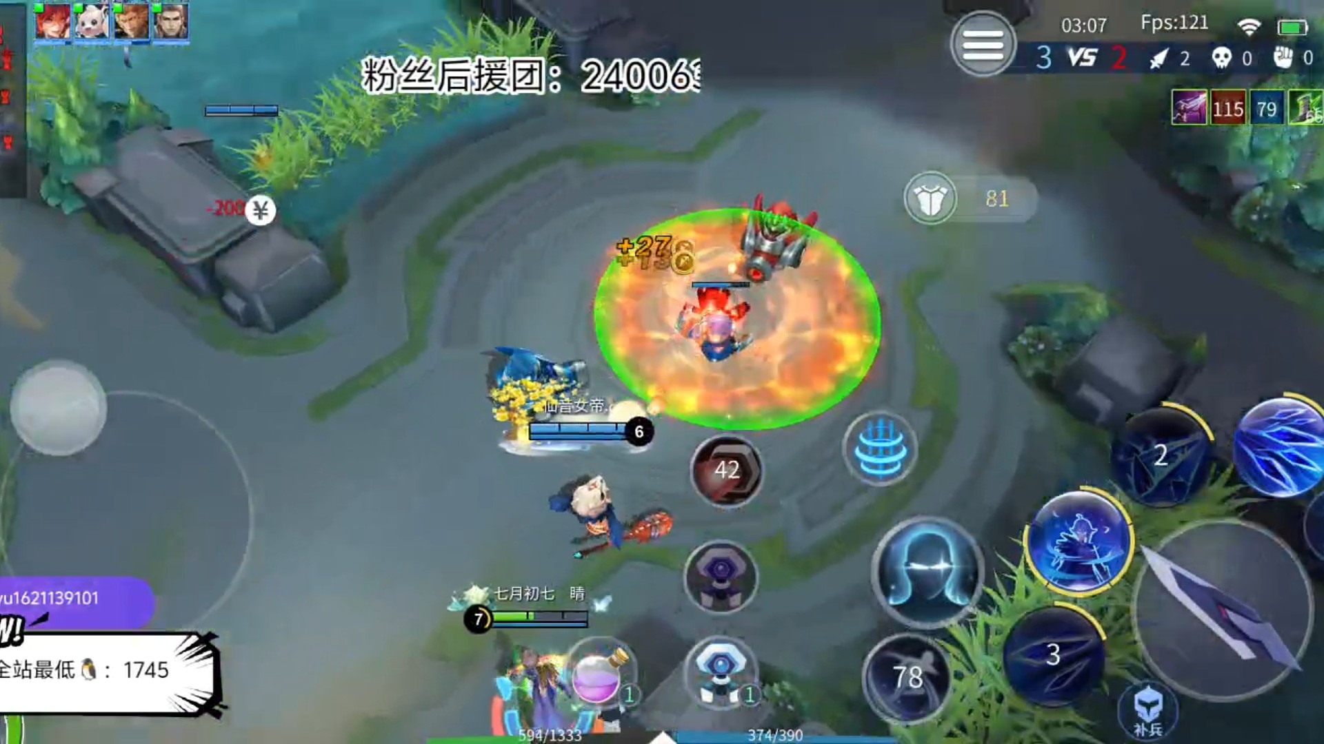 洞察秋毫 反应迅速 如同精密的时钟，不差分毫