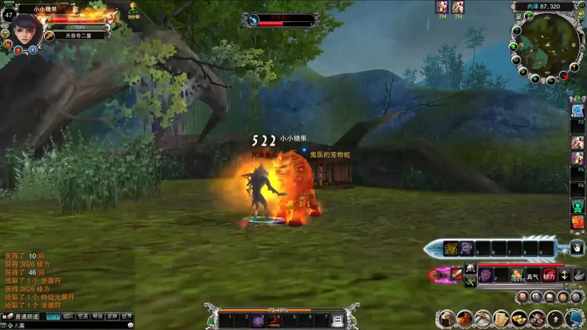 沼泽的风景也好看