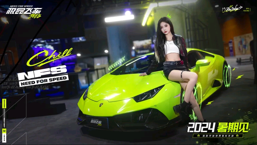 《极品飞车: 集结》7月11号正式上线