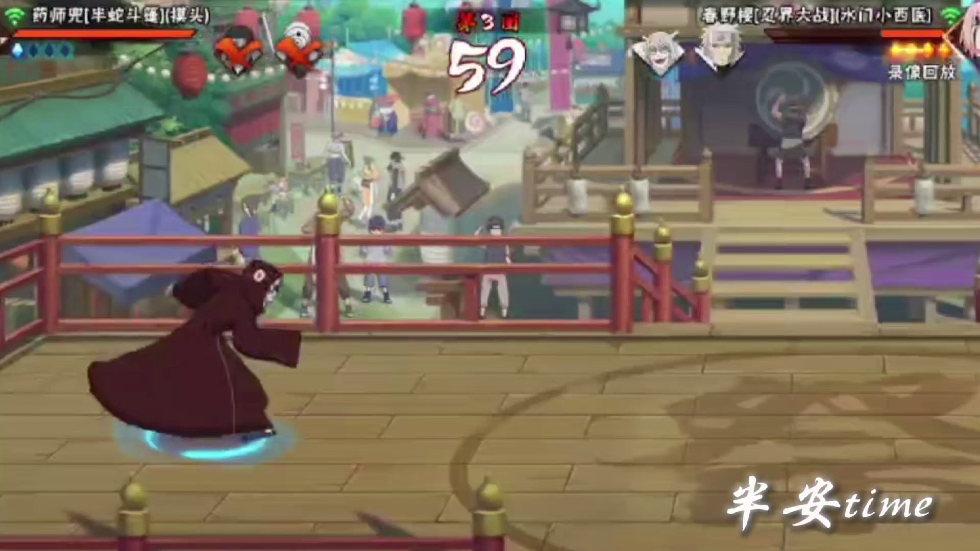 蛇兜#火影忍者手游 #药师兜