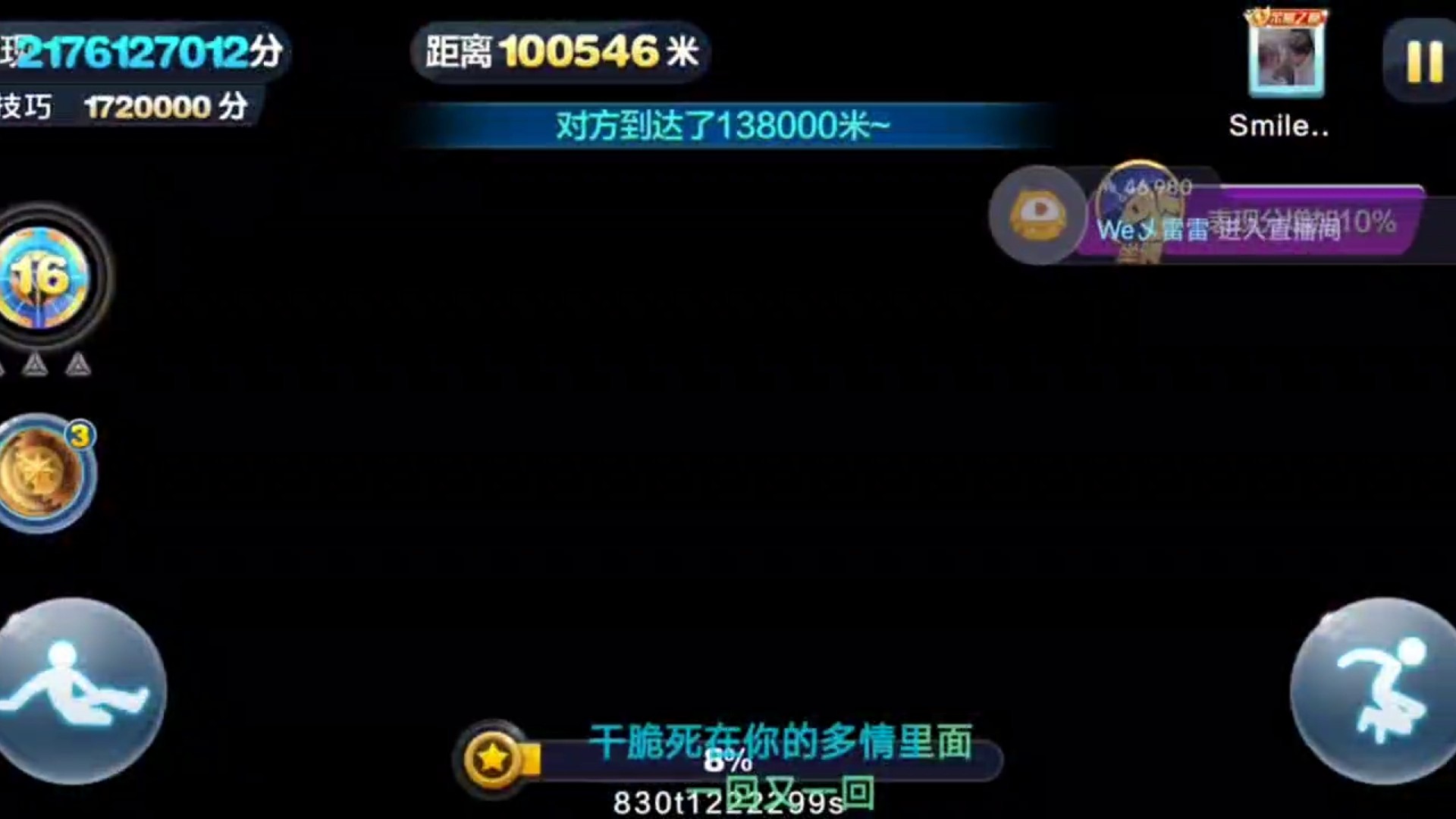 是该换手机了，一盾10 翻车