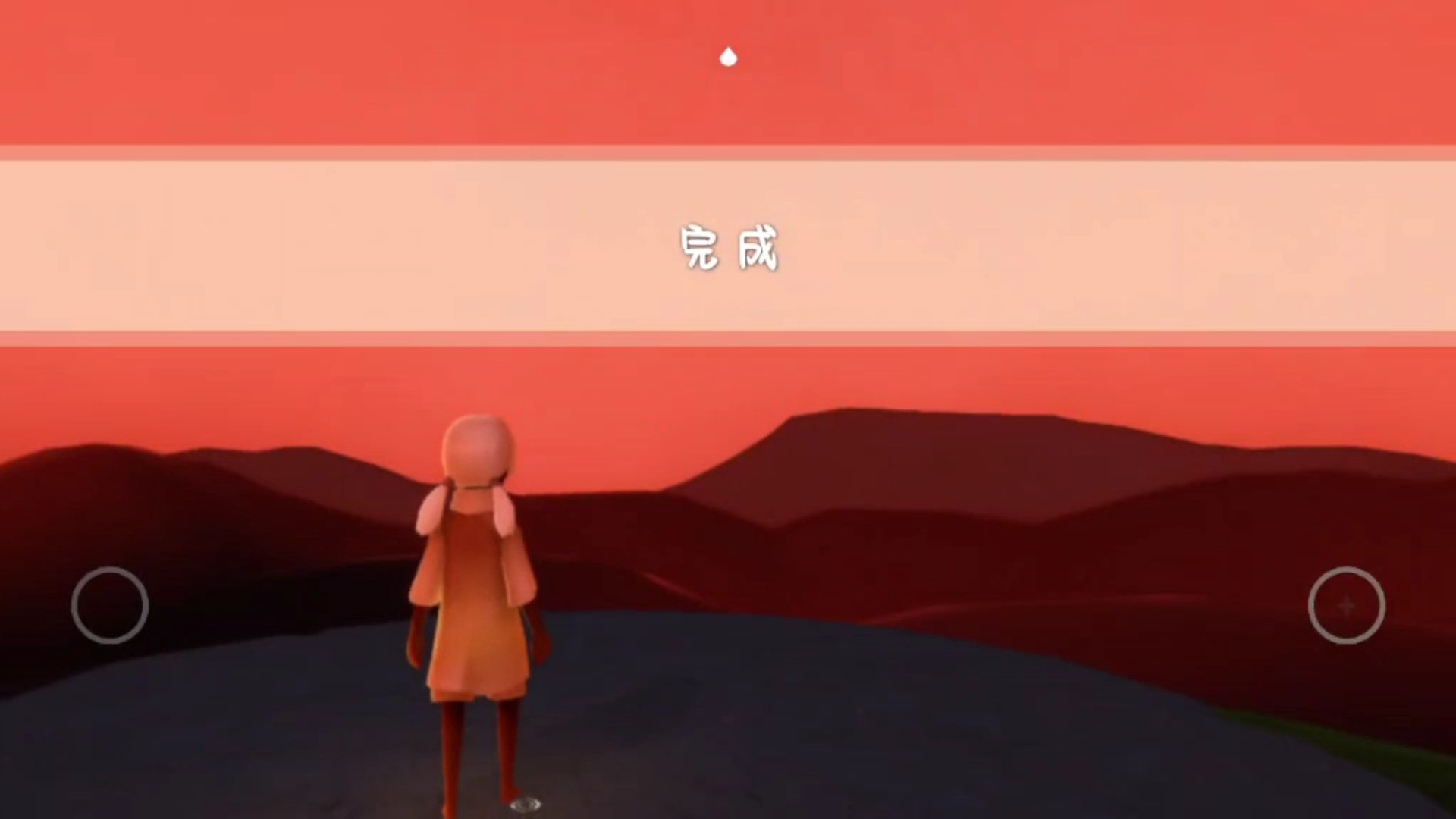 光遇云巢任务无翼献祭