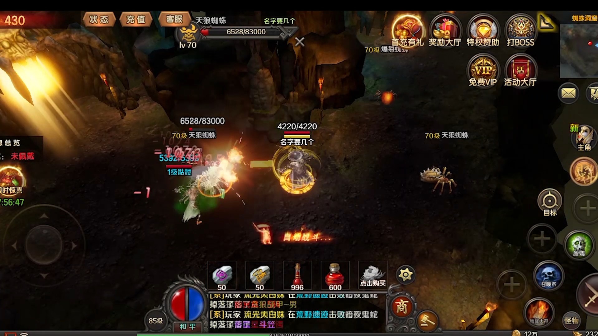 传奇，8 90后的回忆，到现在都没公会会长找我，这是怎么了？