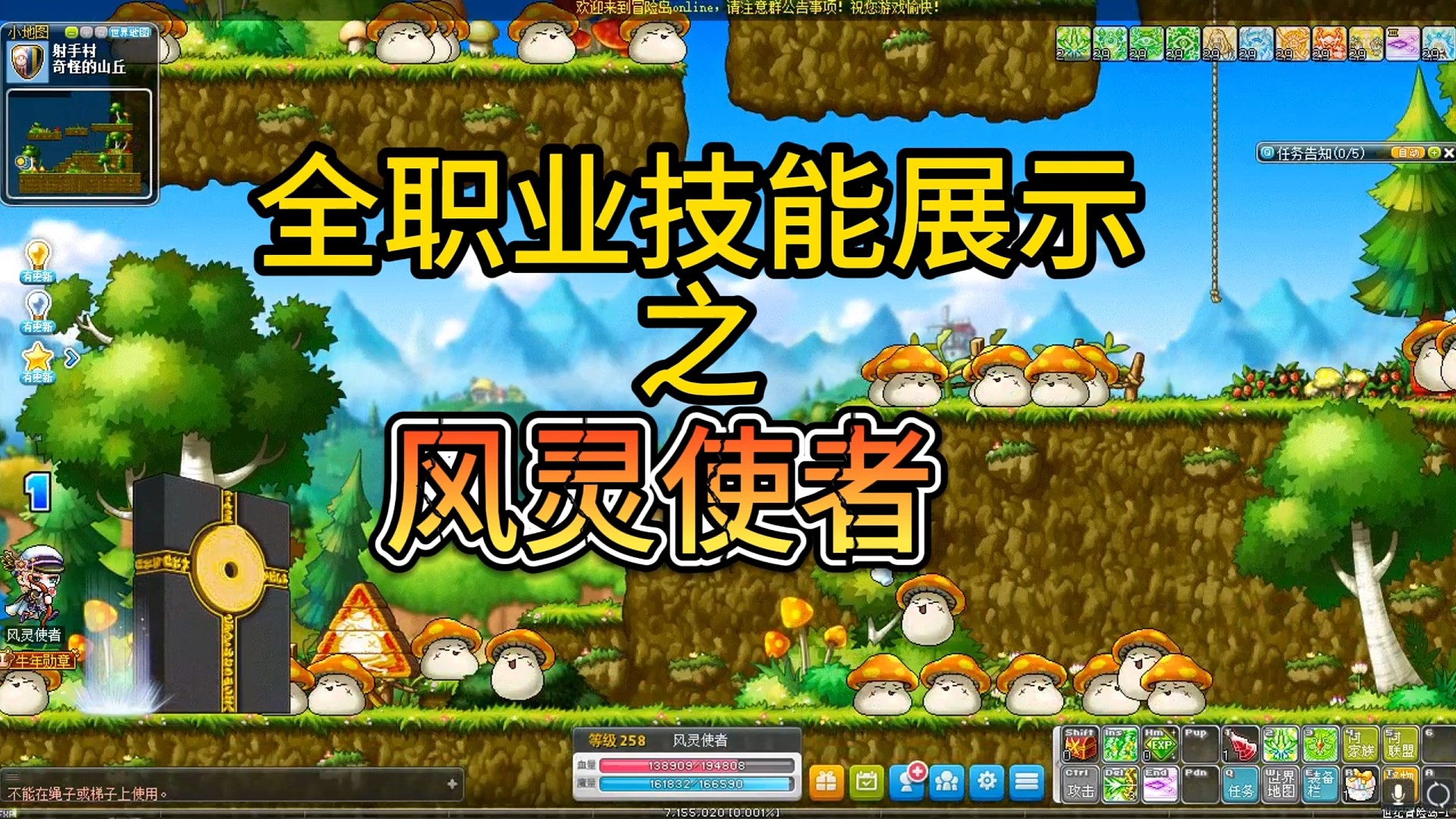 全职业技能展示之风灵使者