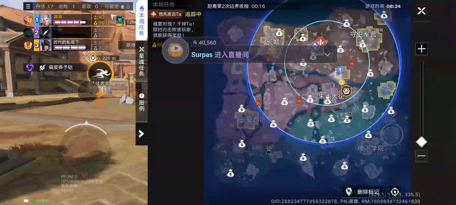 6月19日直播回放