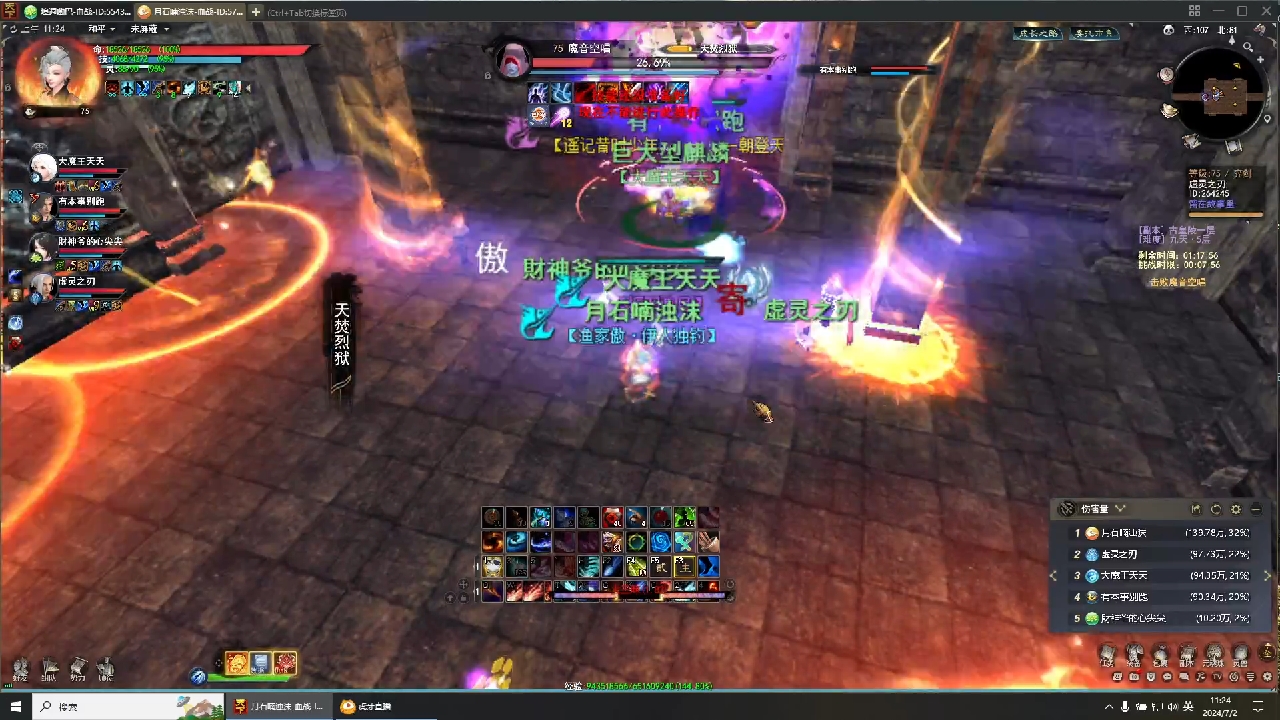 九天5层——古皇陵一层——云麓