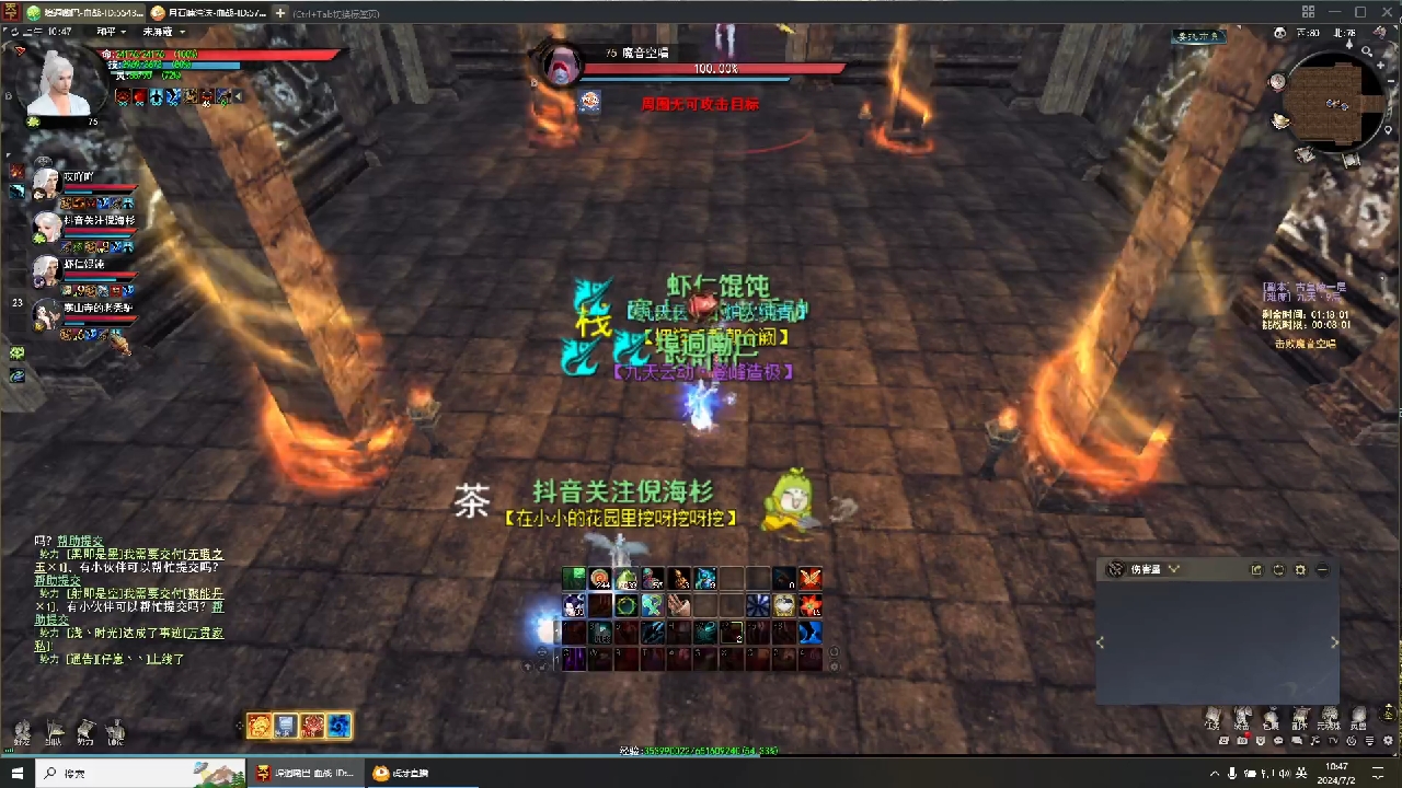 九天9层——古皇陵一层——毒医