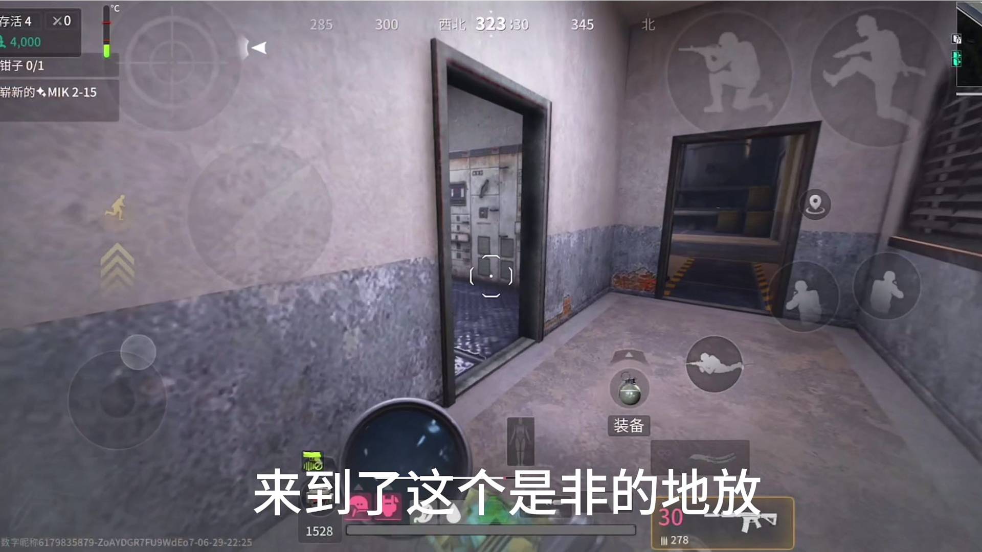 这把有点胜之不武