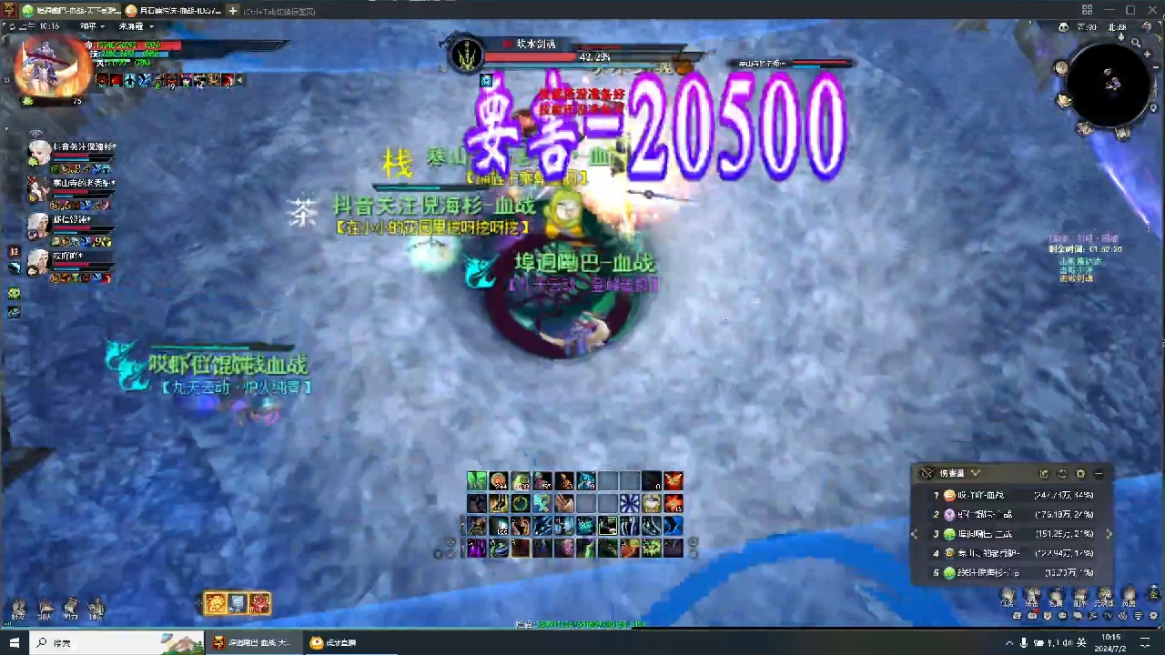 大毒首次突破2万