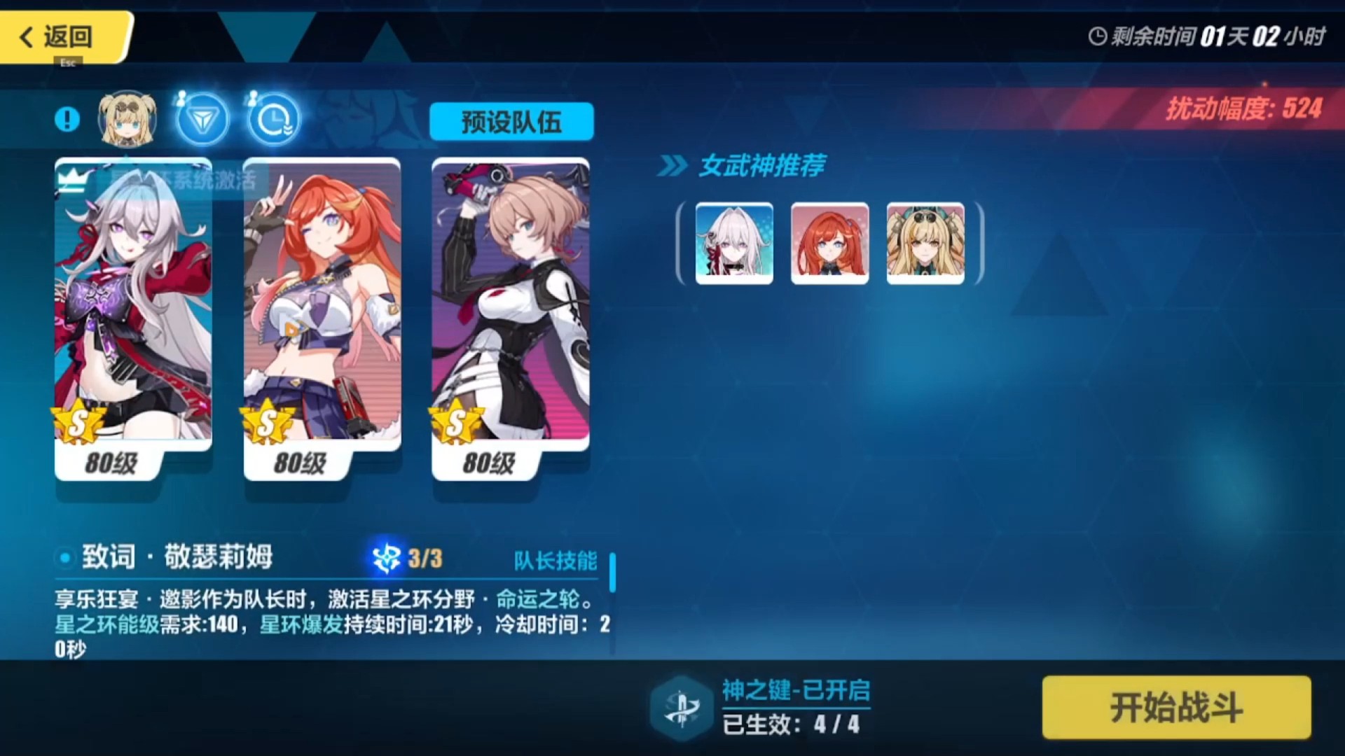 全S0瑟希灯，批发官服寂灭524扰动冰女王793分