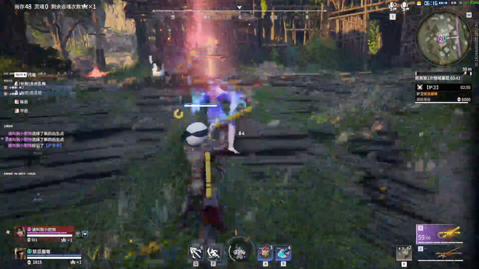 我将以高达形态出击