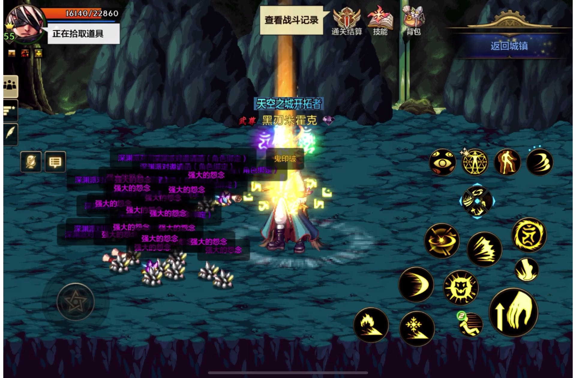 悲鸣还有史诗掉哇