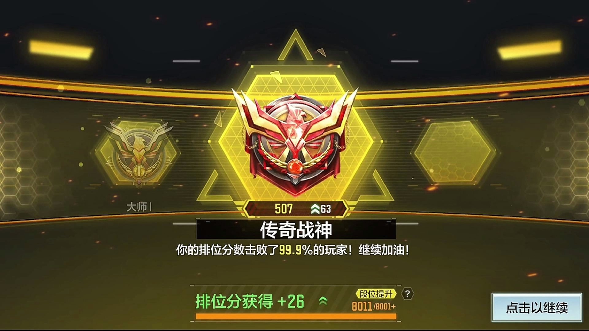 精彩合集最后一期了，所以视频有点长请大家耐心观看！