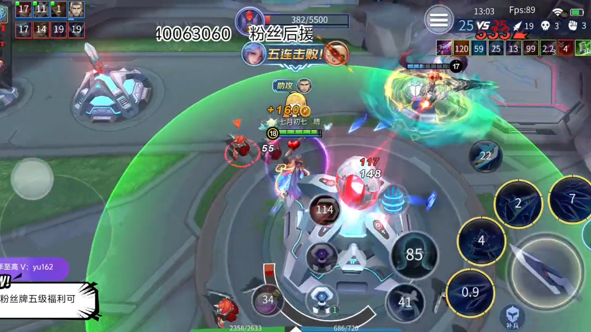 勇敢向前 不是没有犹豫 只有勇敢向前的
人 才能抓住机会！