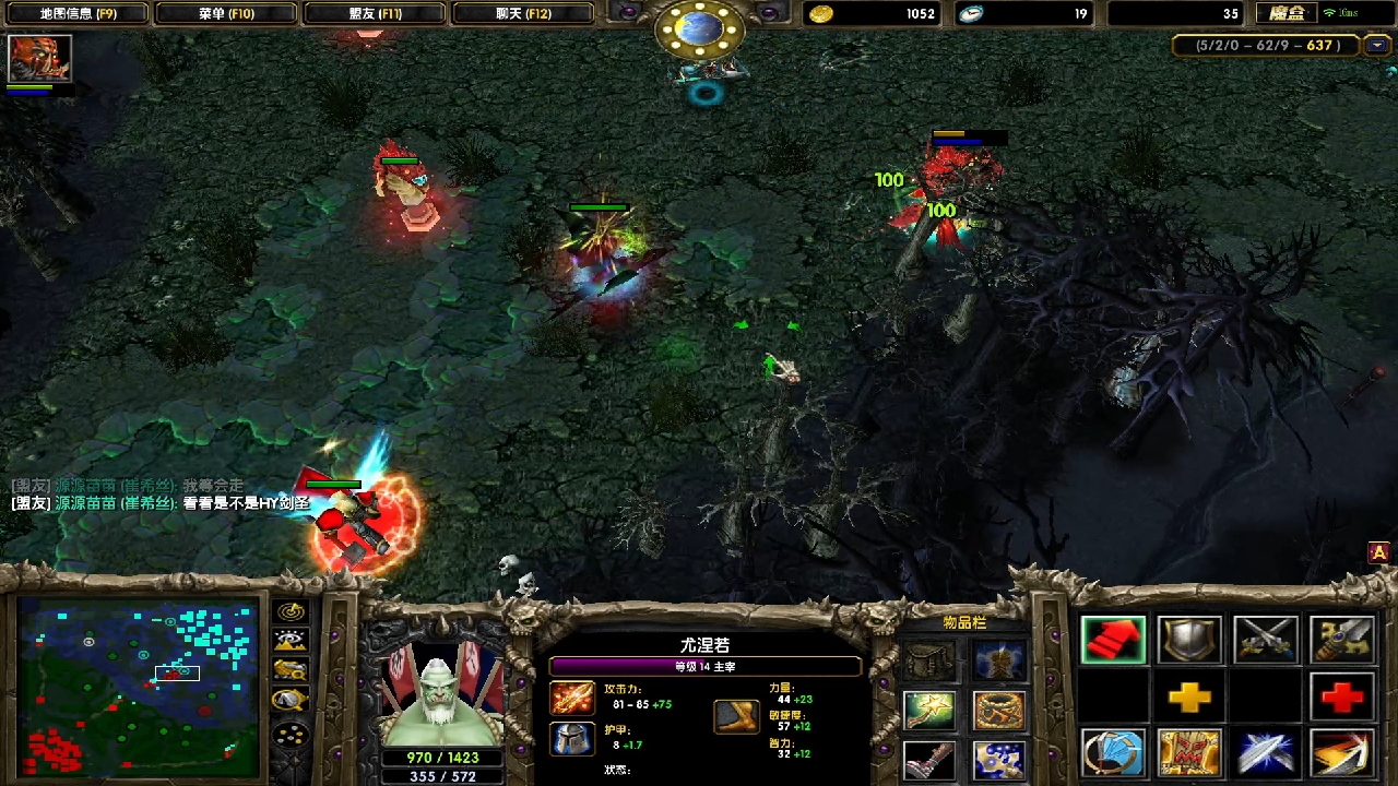 队友看不懂的出装 带她们赢了