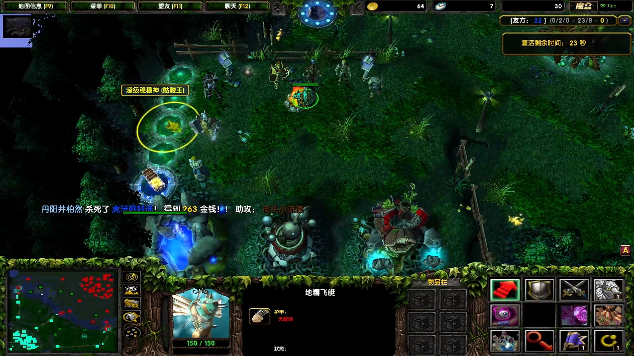 牛岛大局观带公子飞