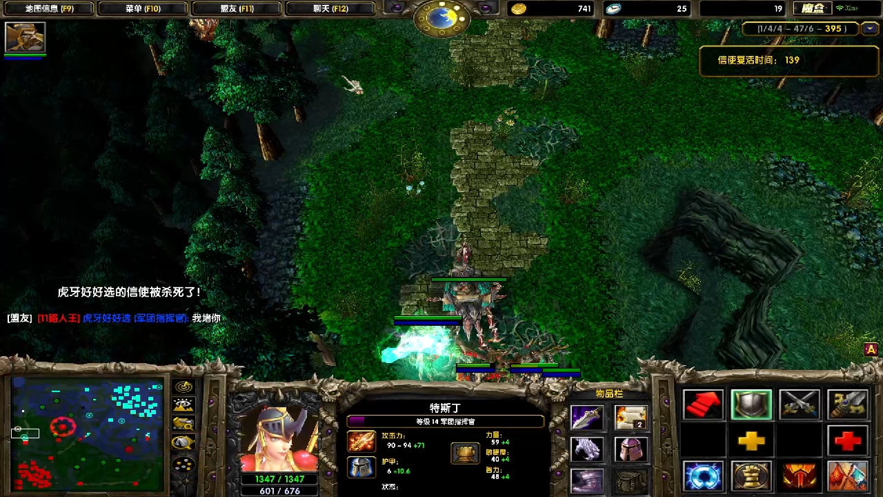 你大娘比猪还蠢没毛病吧