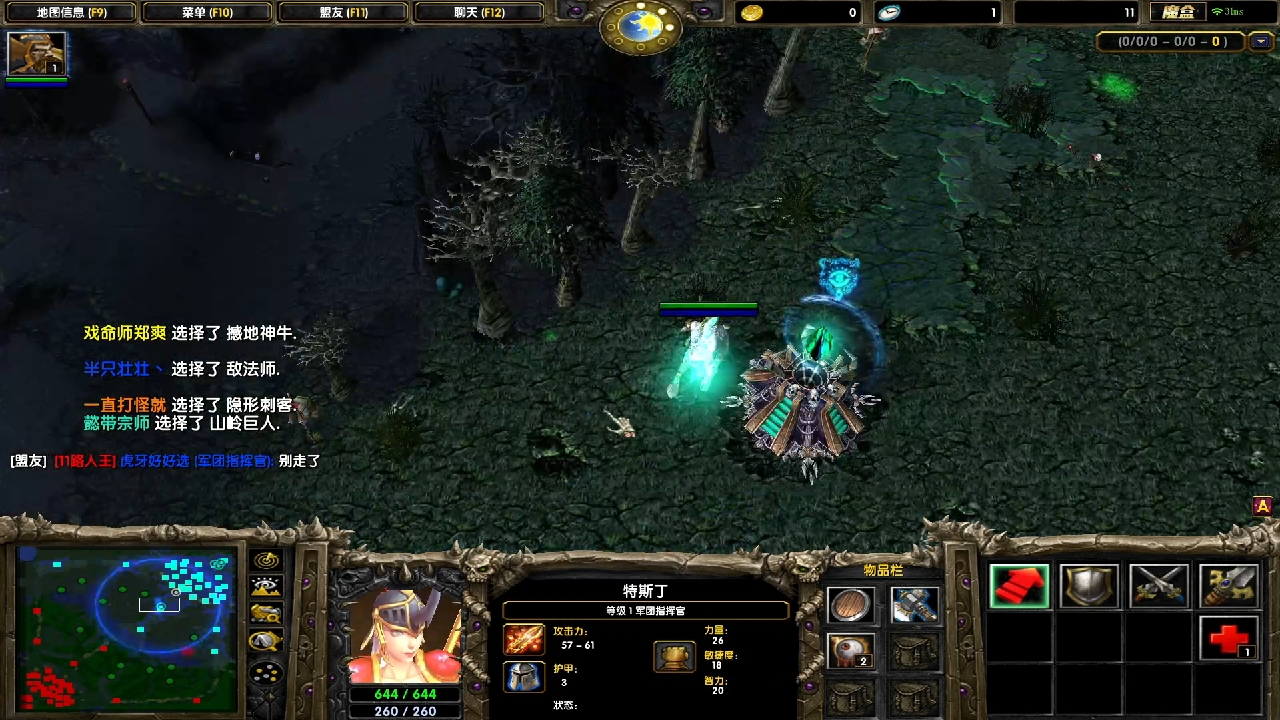 给了废物你大娘一个眼 老鹿打小小被小小单杀