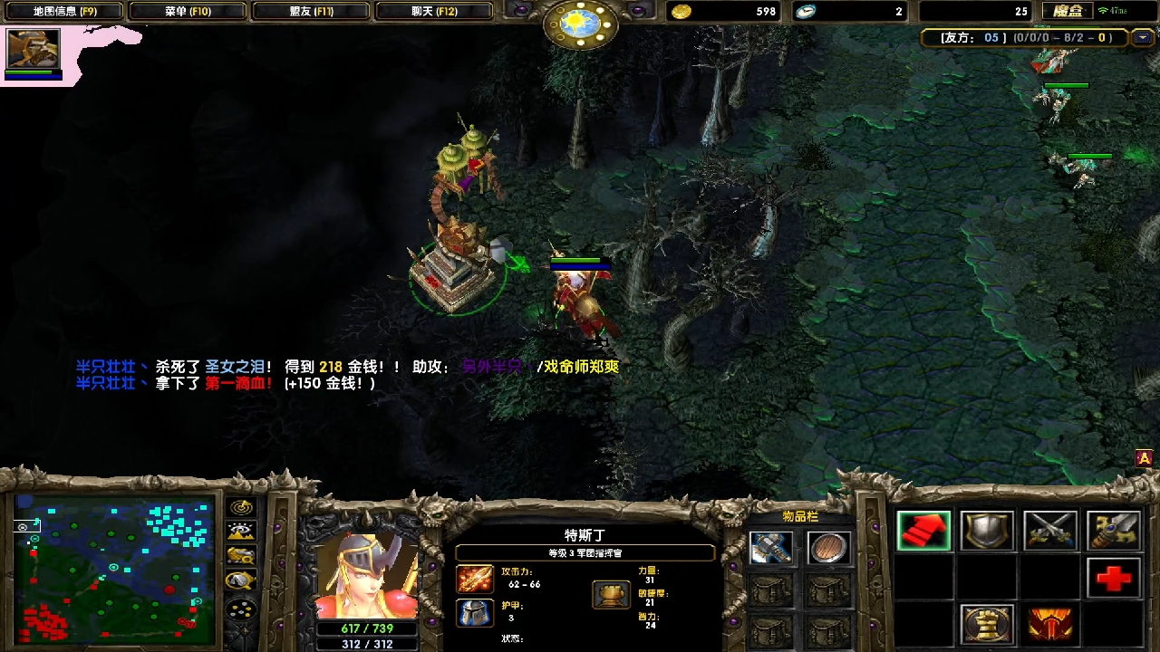 废物你大娘老鹿打小小被小小单杀