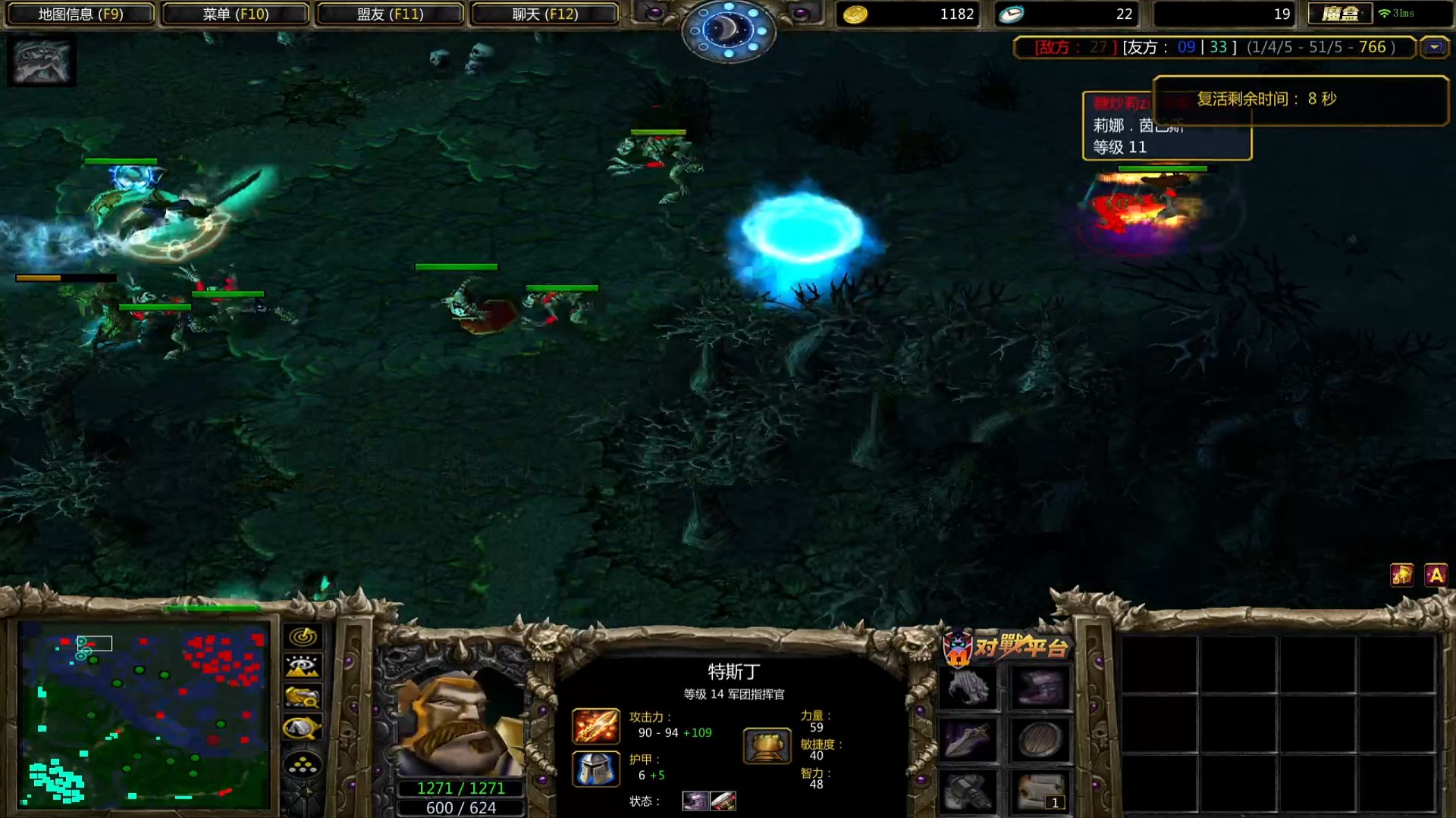 坑比队友斧王坑爹集锦