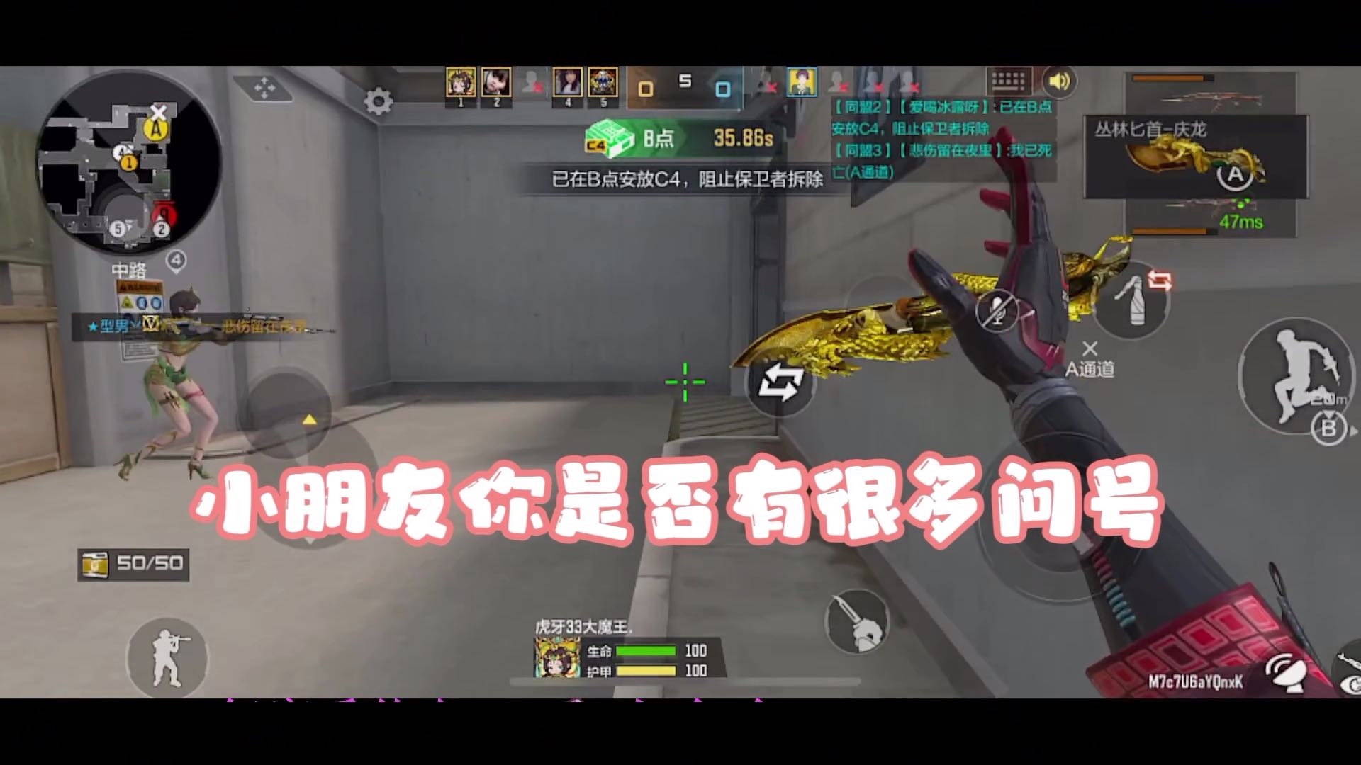 【33】做个小朋友