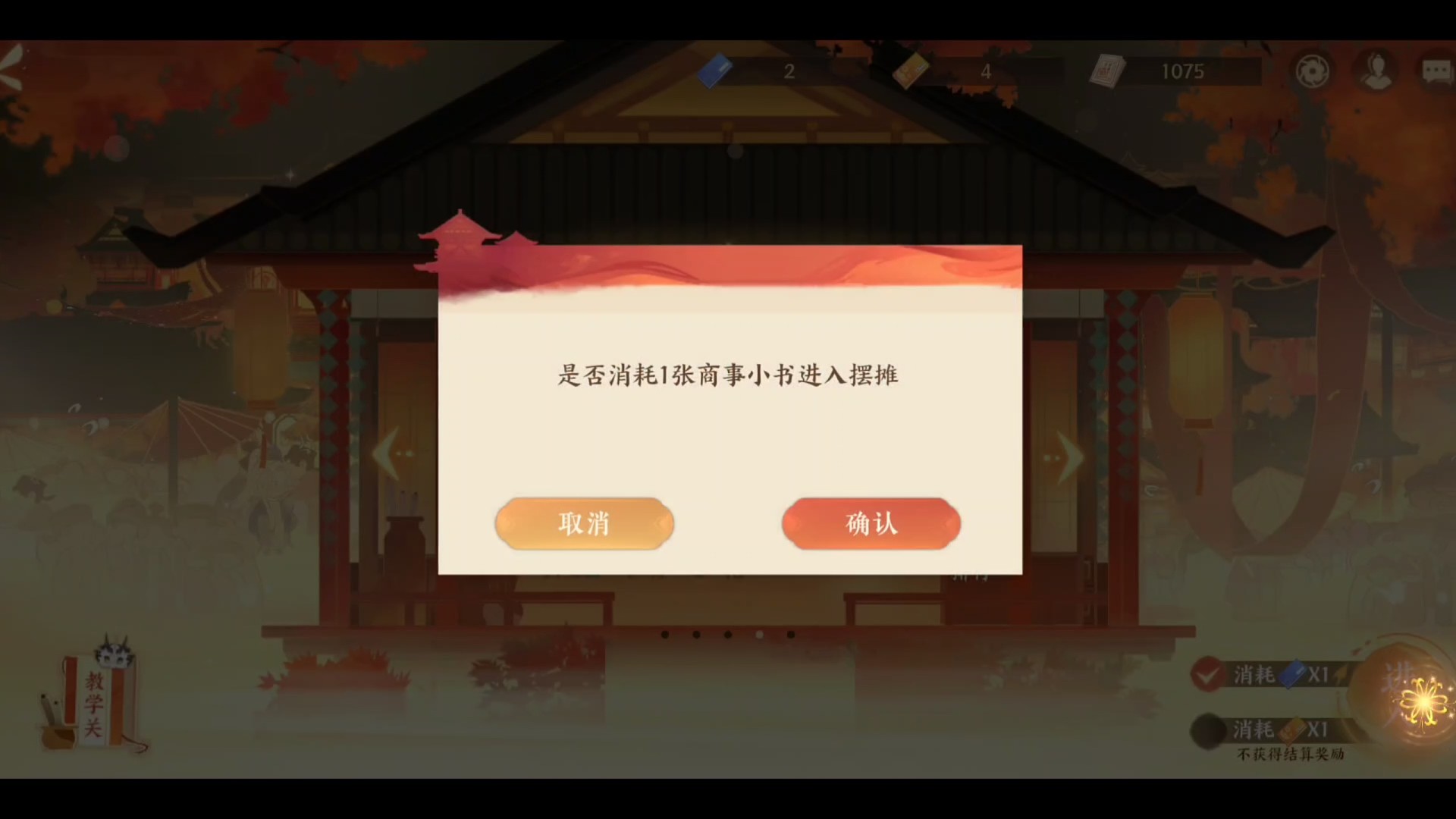 出金啦！