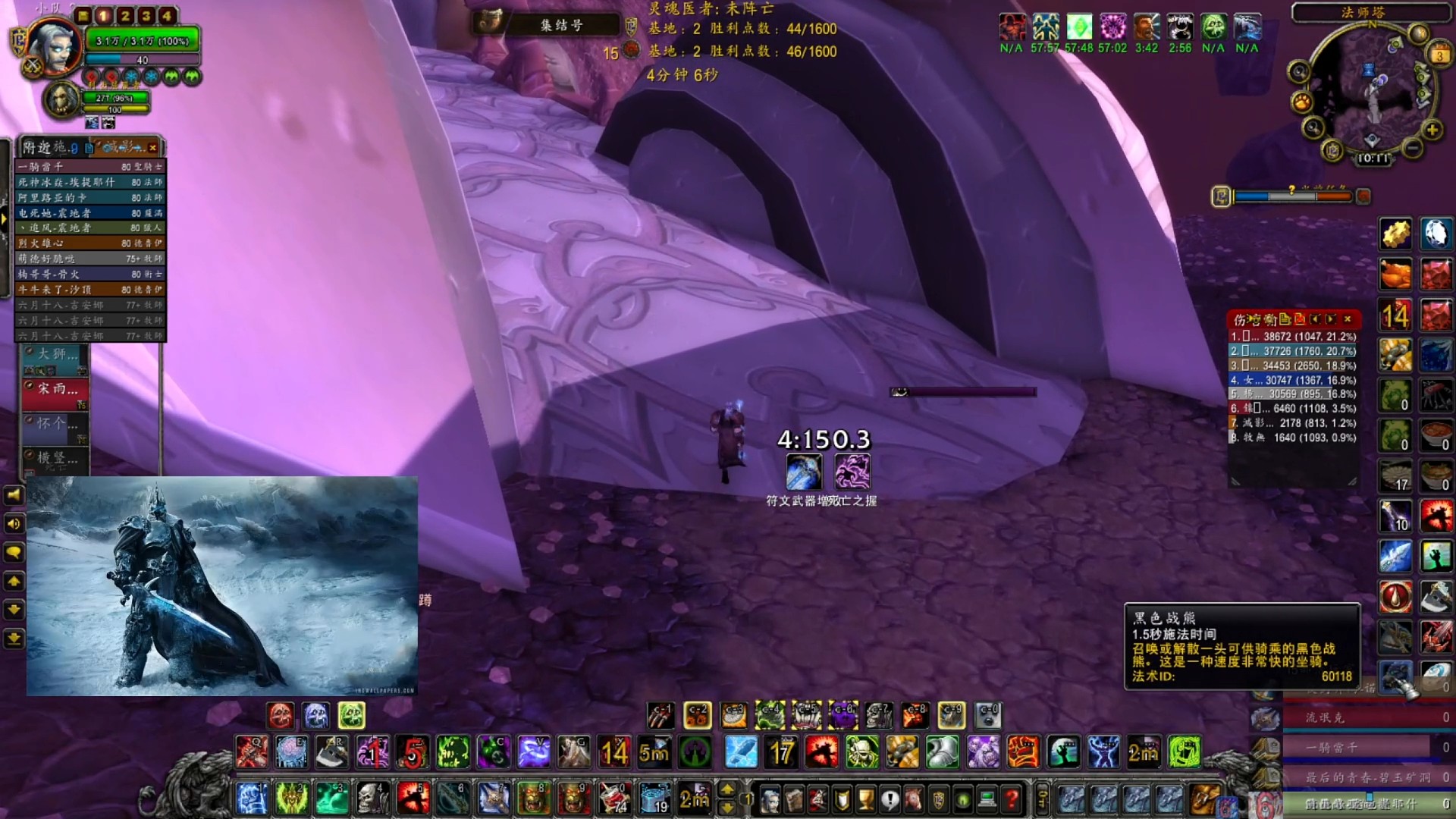 巫妖王之怒超强dk