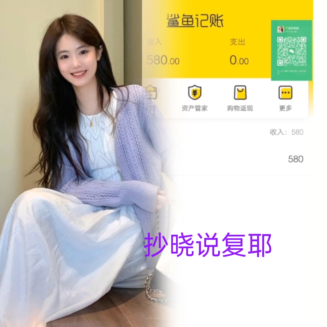 一个女人最好的状态，每天画个淡妆，穿上自己喜欢的衣服，有事做，有期待，有人爱！！