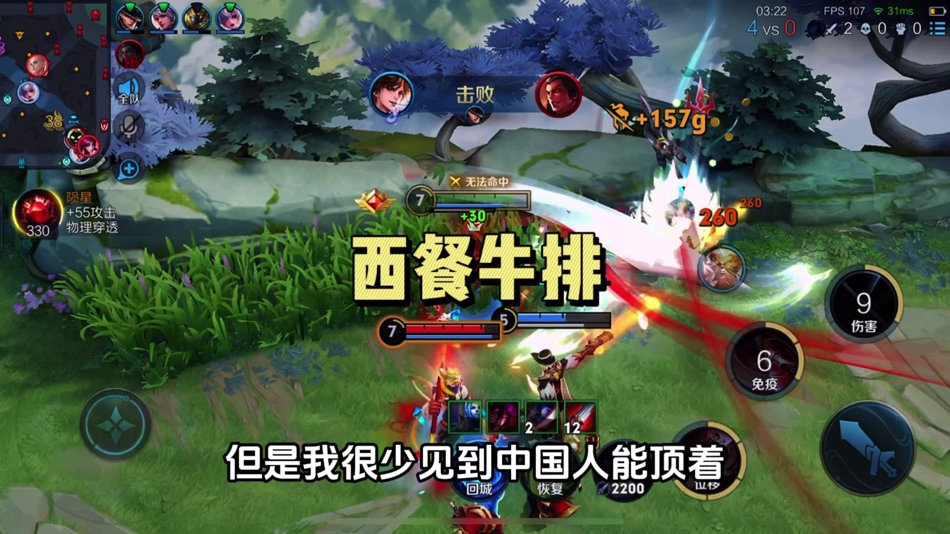 为何西餐吃一块牛排就饱，吃中国火锅一盘牛肉都不够吃?