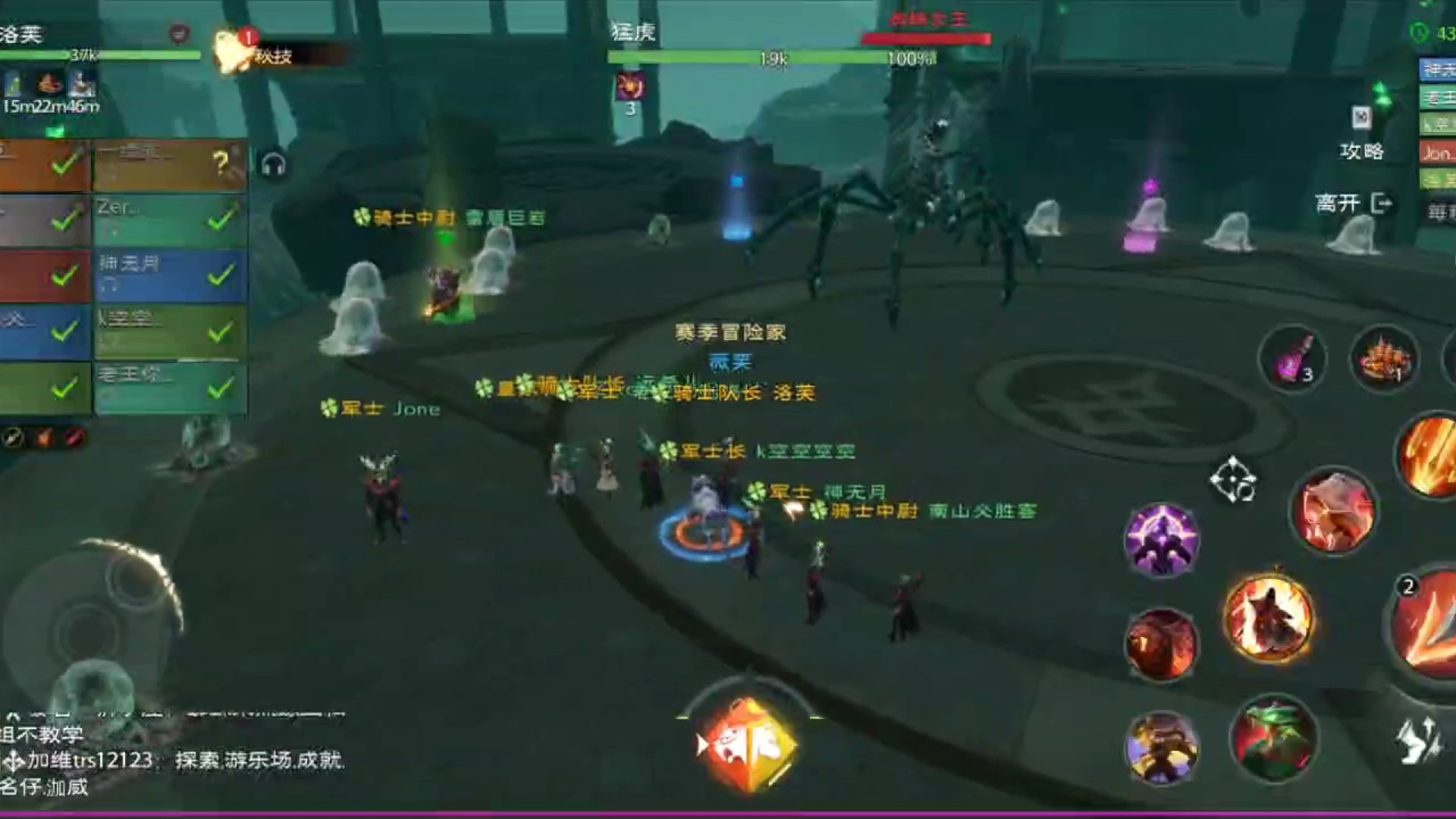 塔瑞斯世界带薪打本-十二君王:毒影女王【精英难度】